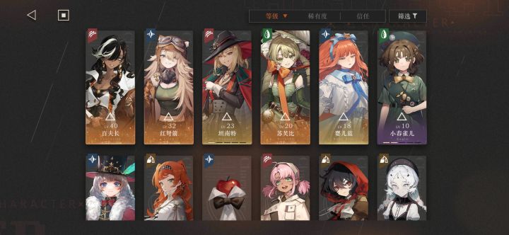 没觉得苏芙比强啊。截图