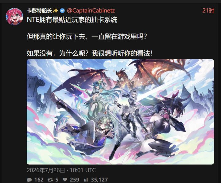 《异环》公测三月后口碑分化,玩家评“抽卡良心但玩法空洞”截图
