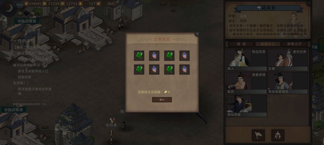 给大家推荐一个在前期截图