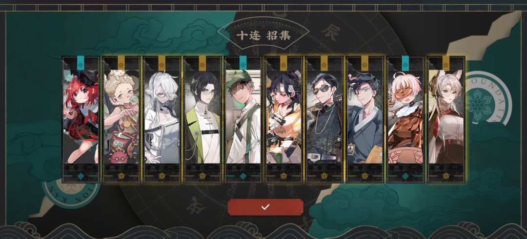 160出2红,歪了1个 1