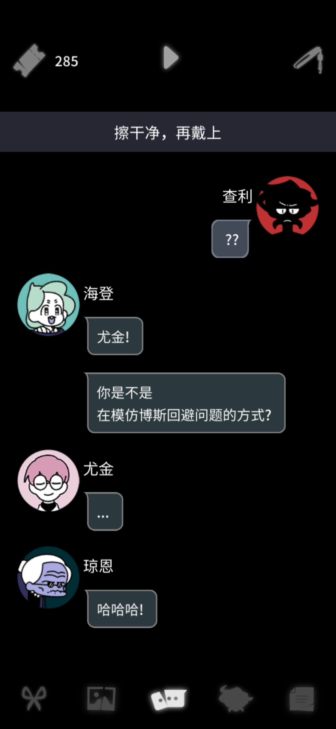 明明是糖！但还是好刀！！！ 2