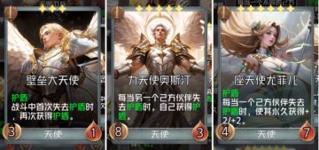 狼决小课堂：护盾之下人人平等