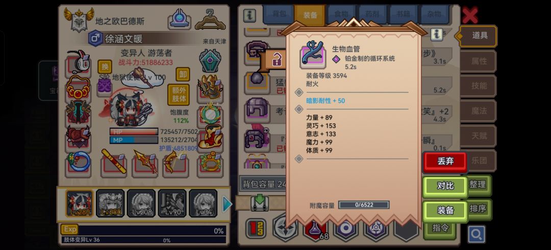 合四轮白绿 终于出第一个紫了 3