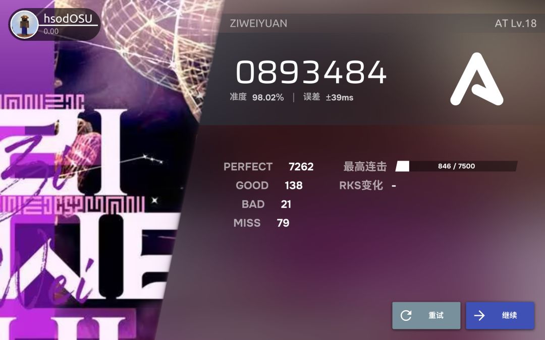 我去我竟然登上号了。 2