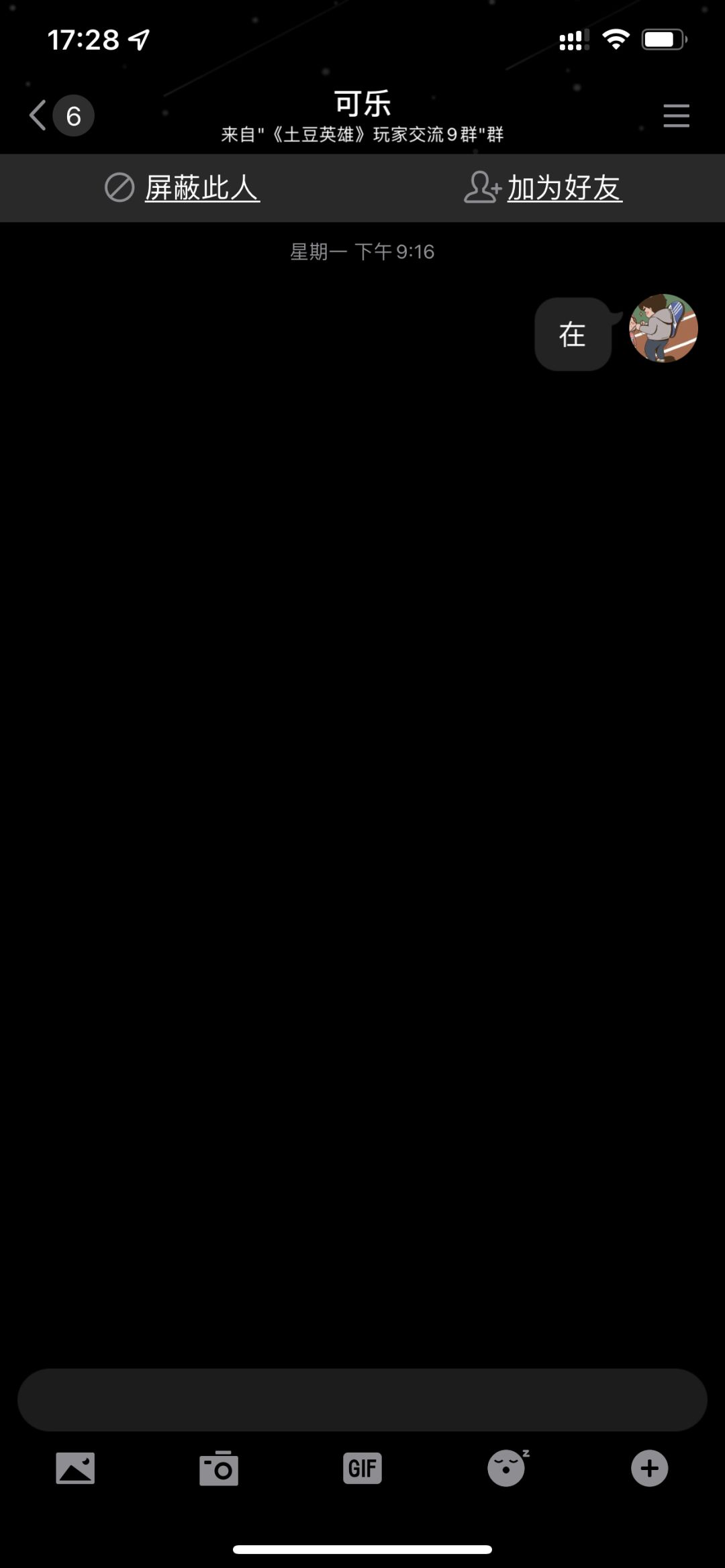 动态图片 7
