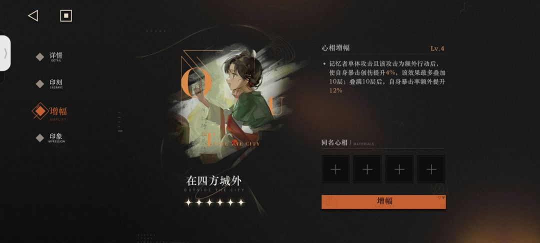 新手马上毕业 2