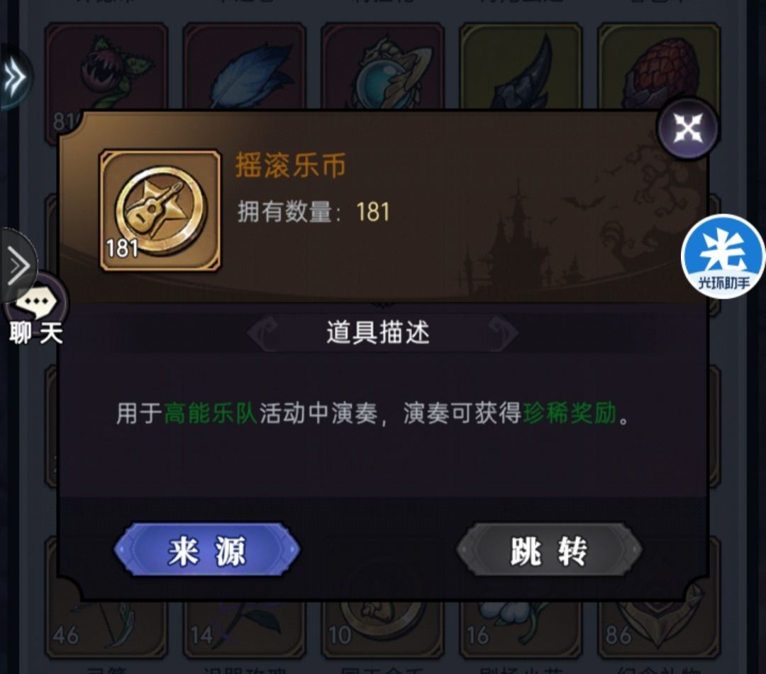 我再也不屯票了,快把这活动整回来啊! 1