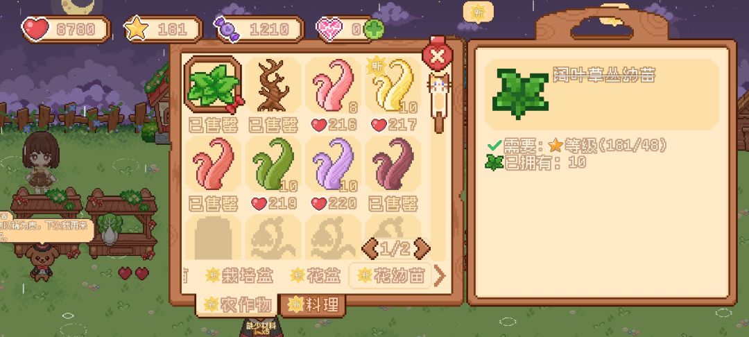 求解答! 1