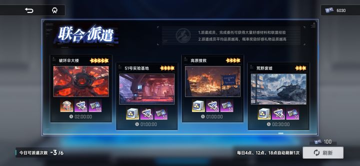 bug越修越多??截图