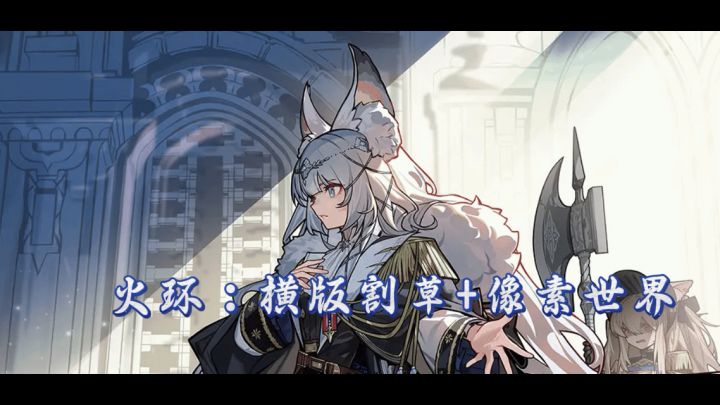 横版二次元冒险+像素的游戏究竟如何截图