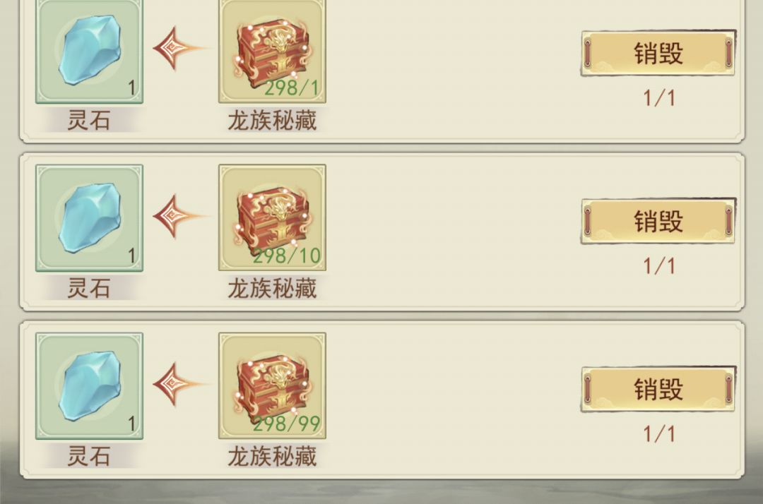 ? 1
