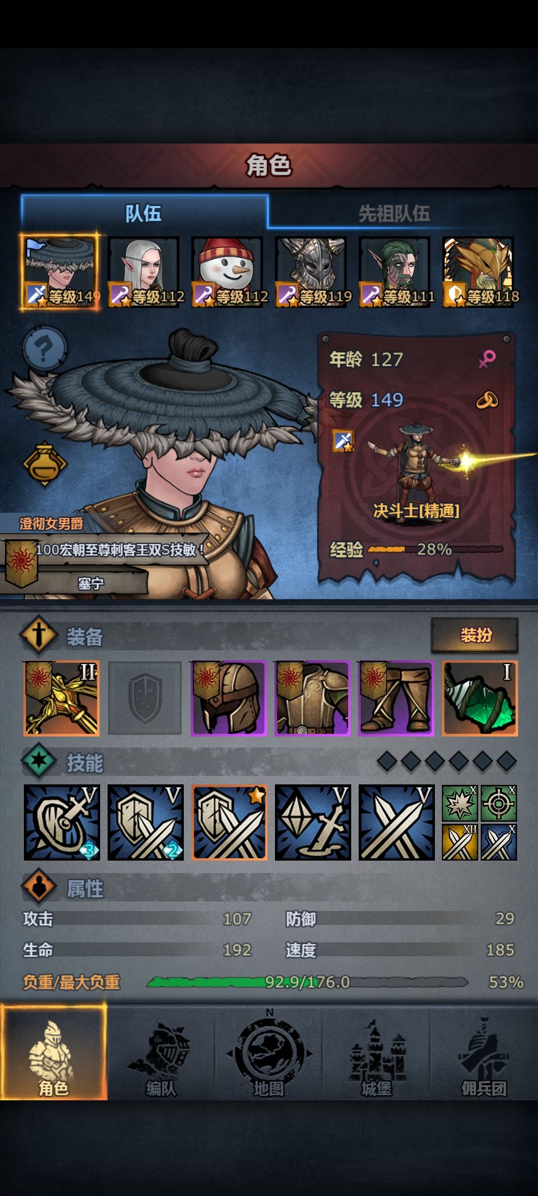 牢完了,孩子们😭😭 1