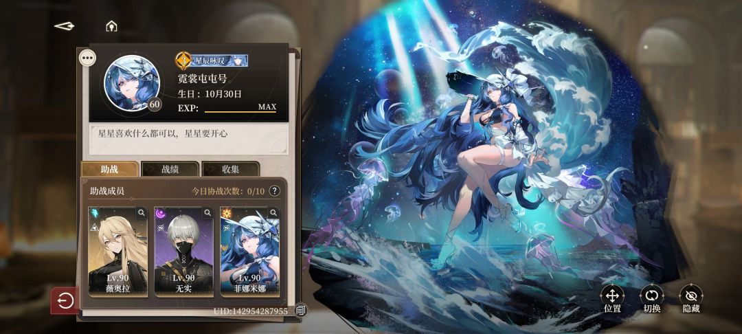 要被狠狠吸收悲鸣了 2