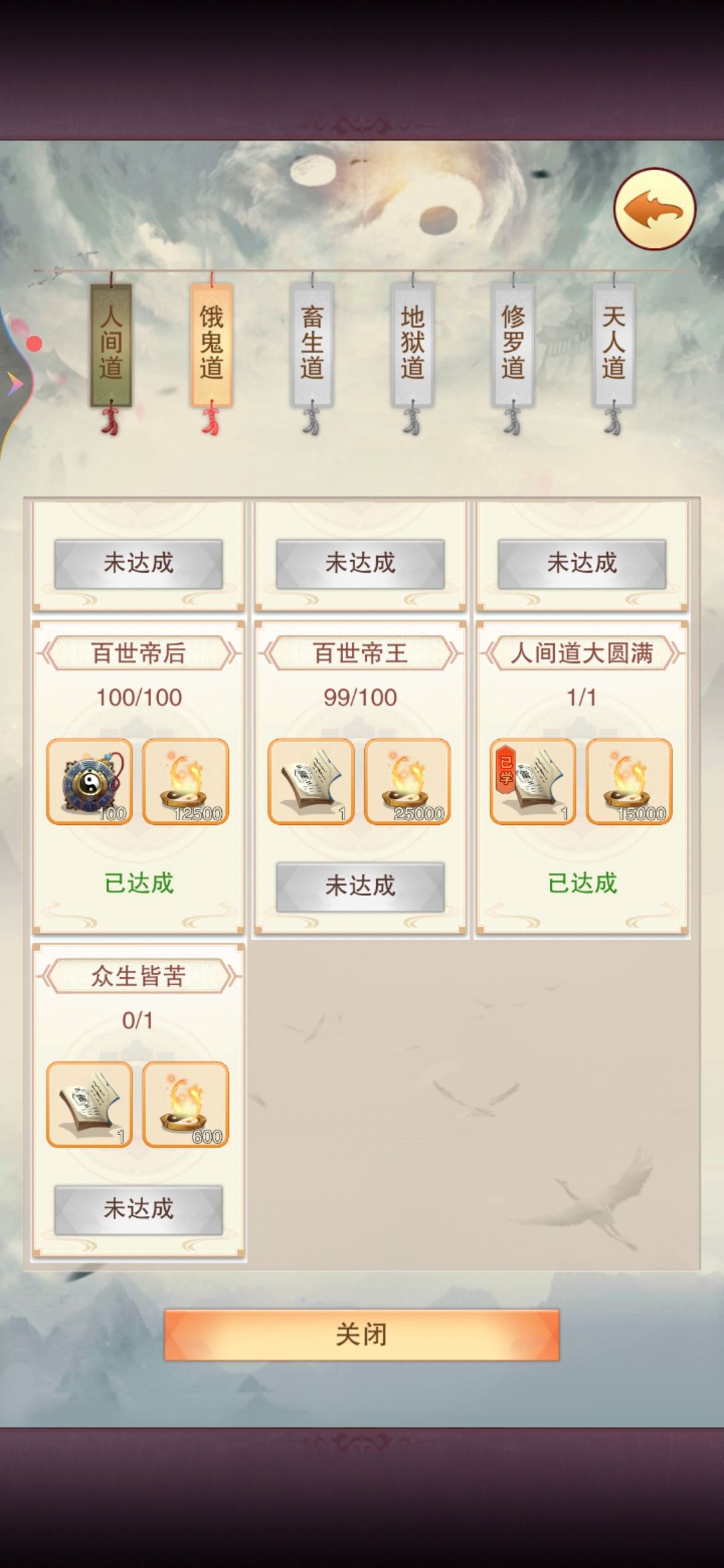 帝王印 1