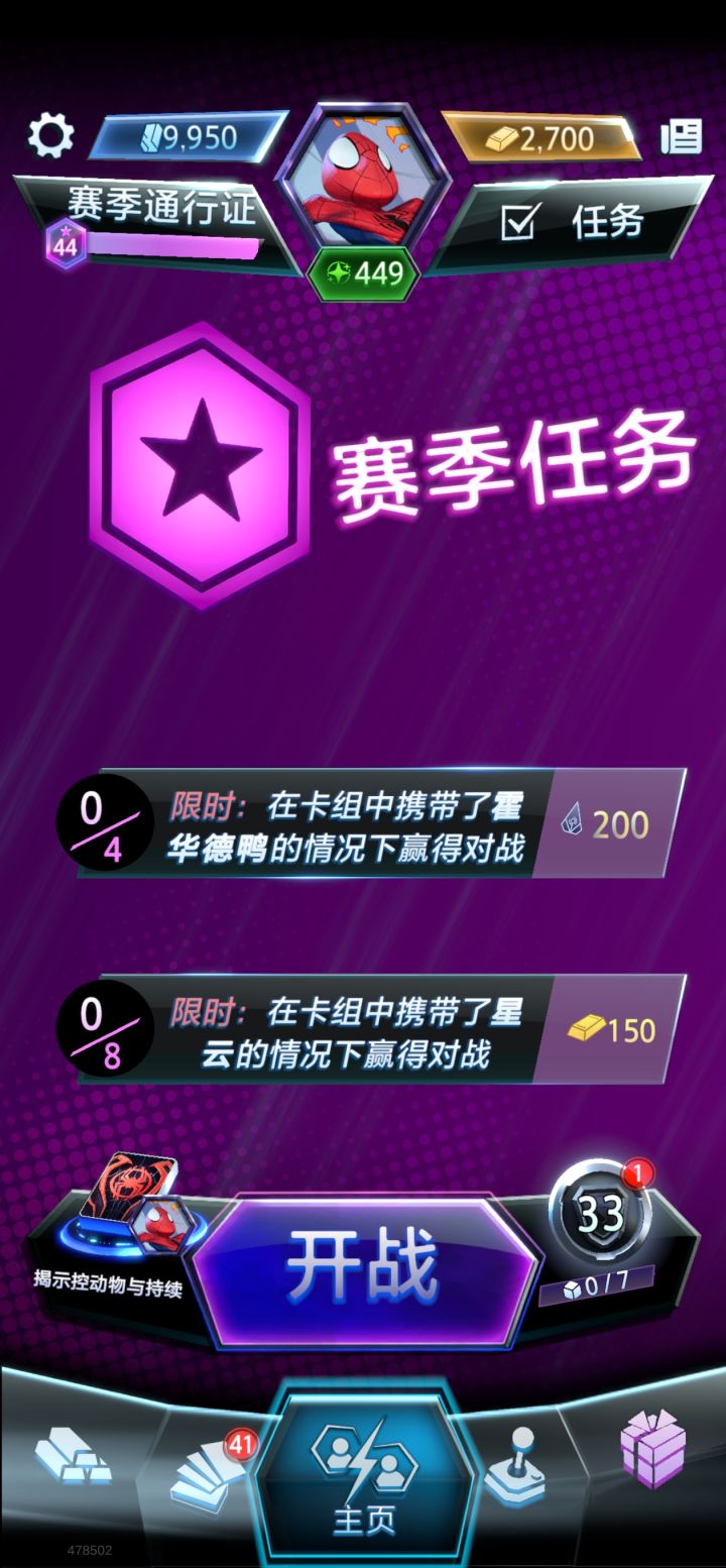 这游戏挺难的截图