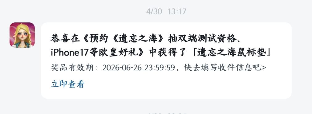 我无疑是兴奋的 2