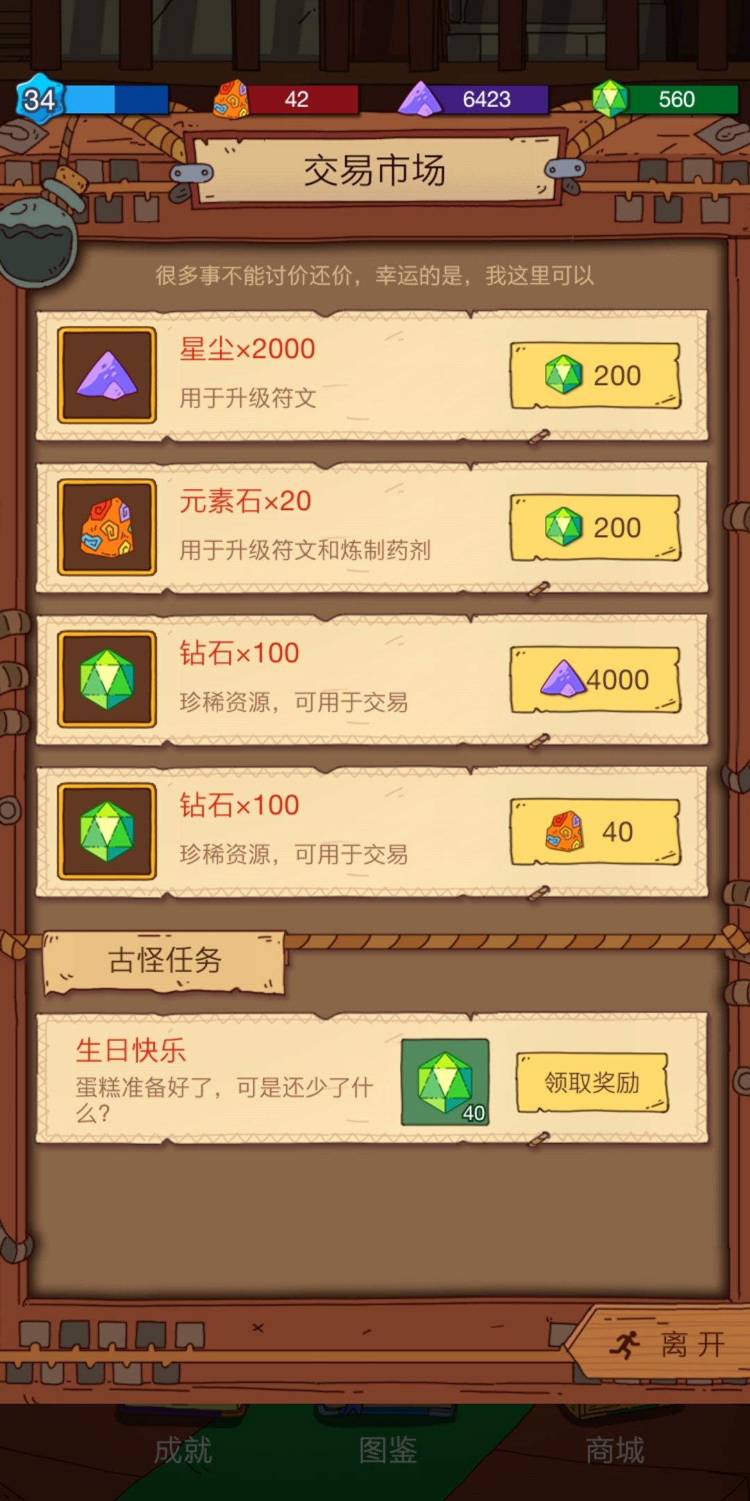 动态图片 1