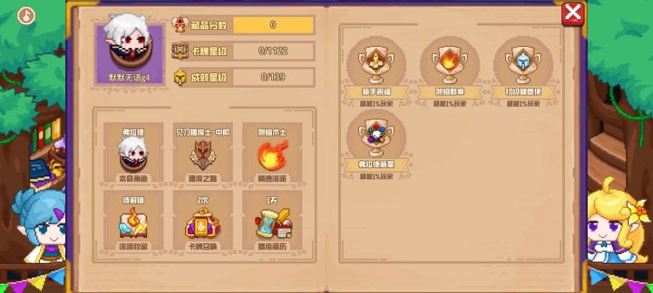 分享标题截图