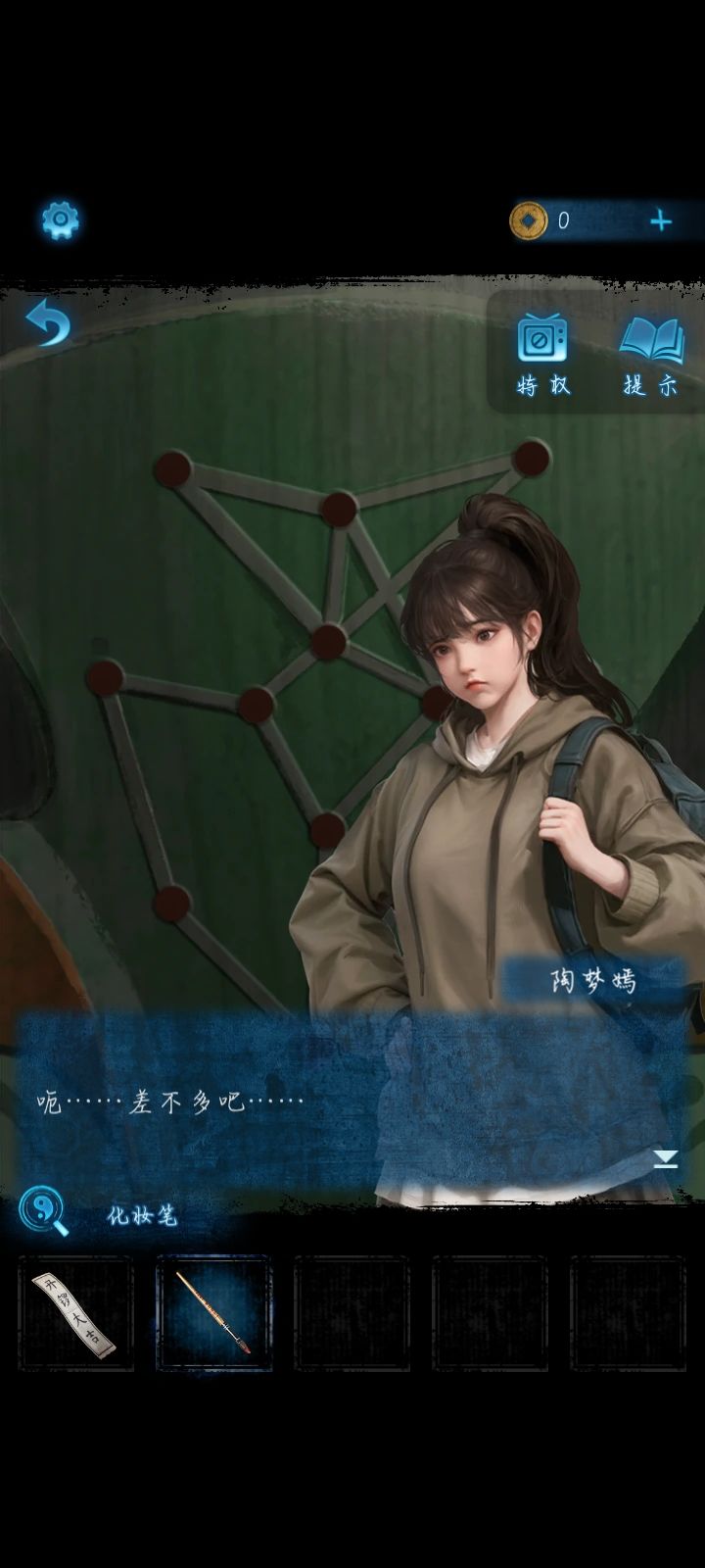 快出6!!!! 1