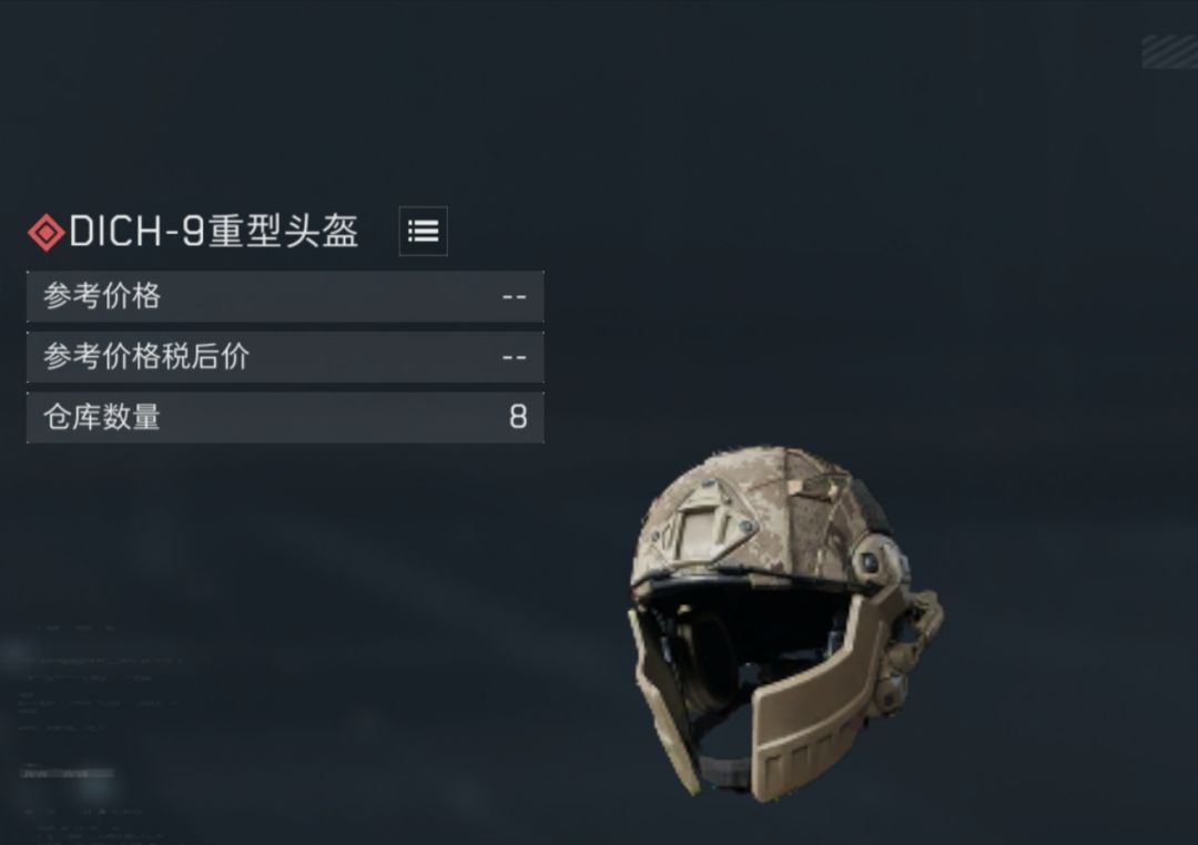 没油升级,仓库满满的 4