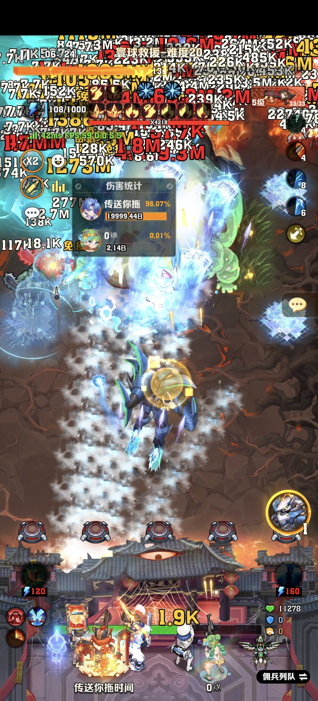 遇见大哥了 2