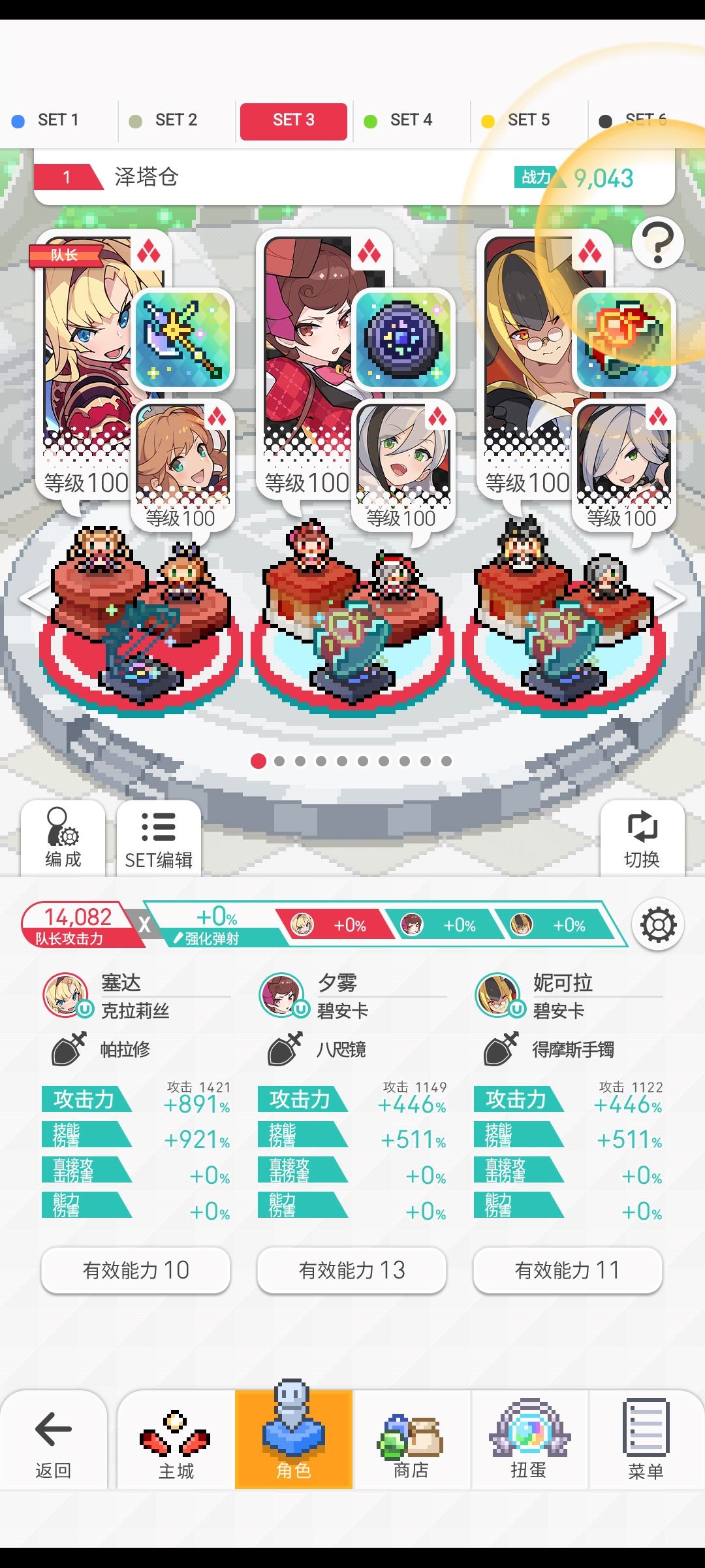 泽塔火手镯地狱风0分盘（高练度警告）截图