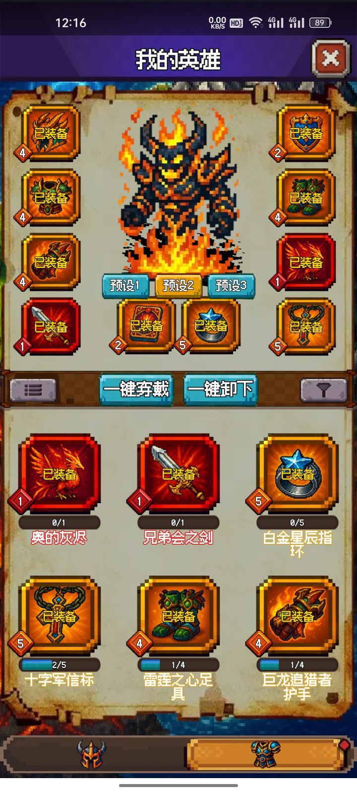 这个在哪搞?截图