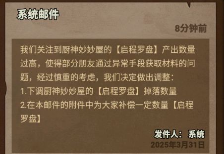 所以,什么叫“异常手段”?截图