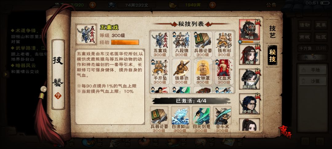 佬们,都在这了,后面要咋走 7