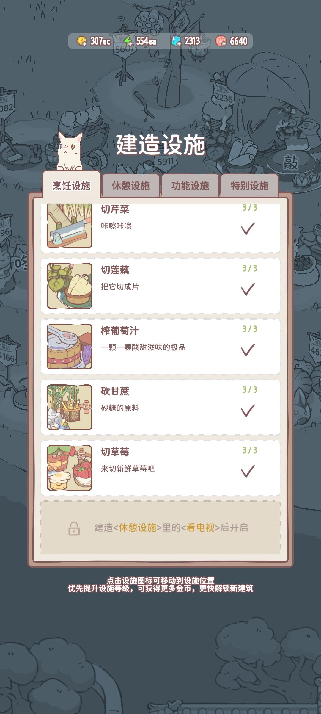 求助 1