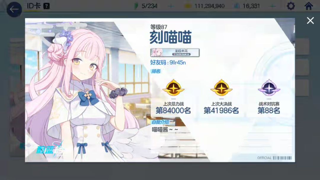 有需要组队的来这个帖 1