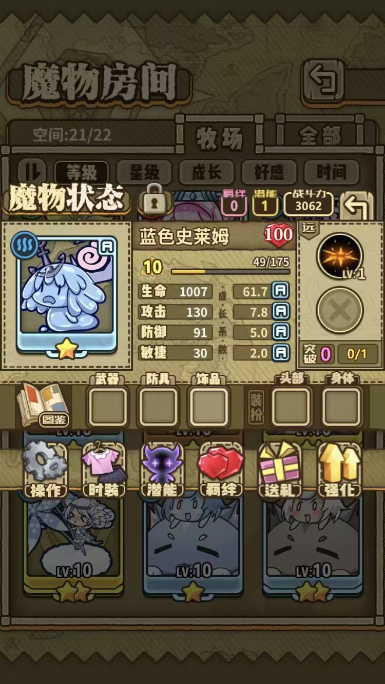 这面板就很对味 1