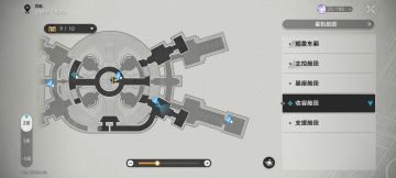 隐藏成就 ～诚实的好孩子