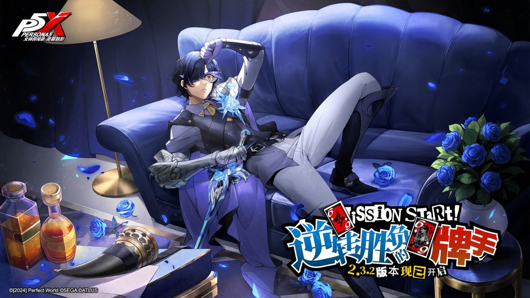 例行停服完成公告 1