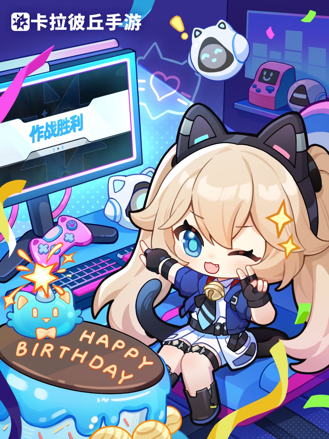 【生贺】丨米雪儿生日快乐 1