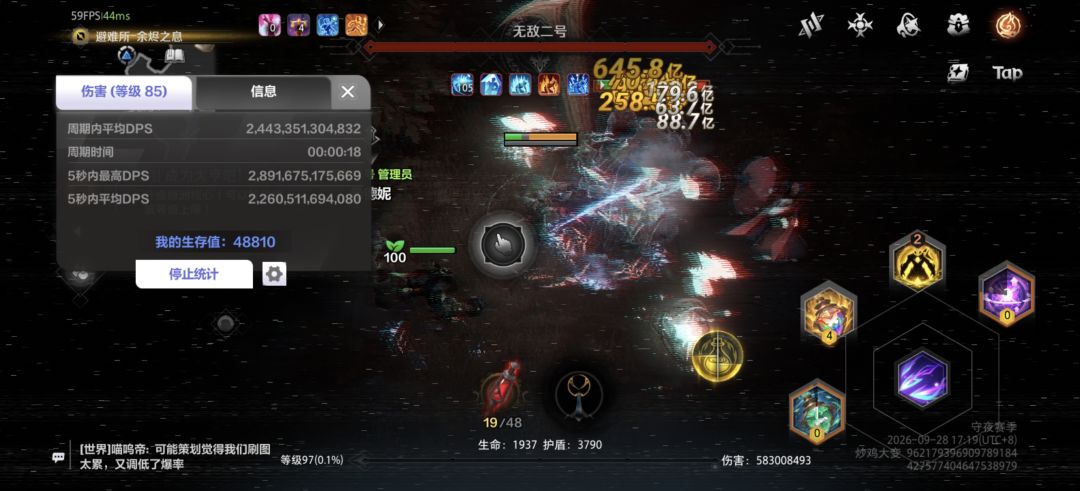 各位看一下,玩什么玩法 1