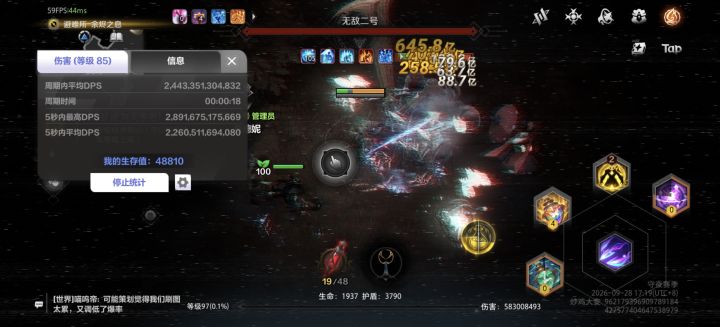 各位看一下，玩什么玩法截图