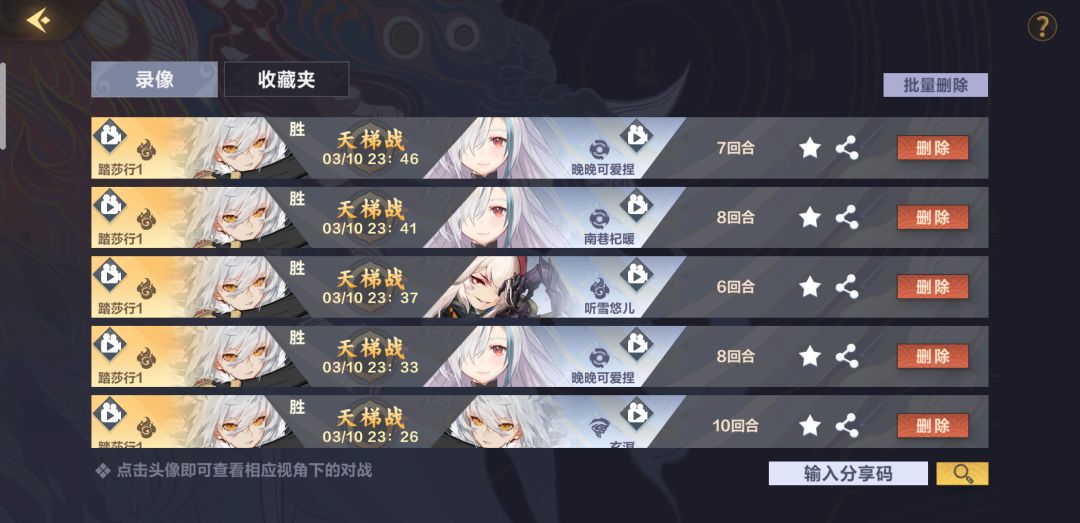 动态图片 3