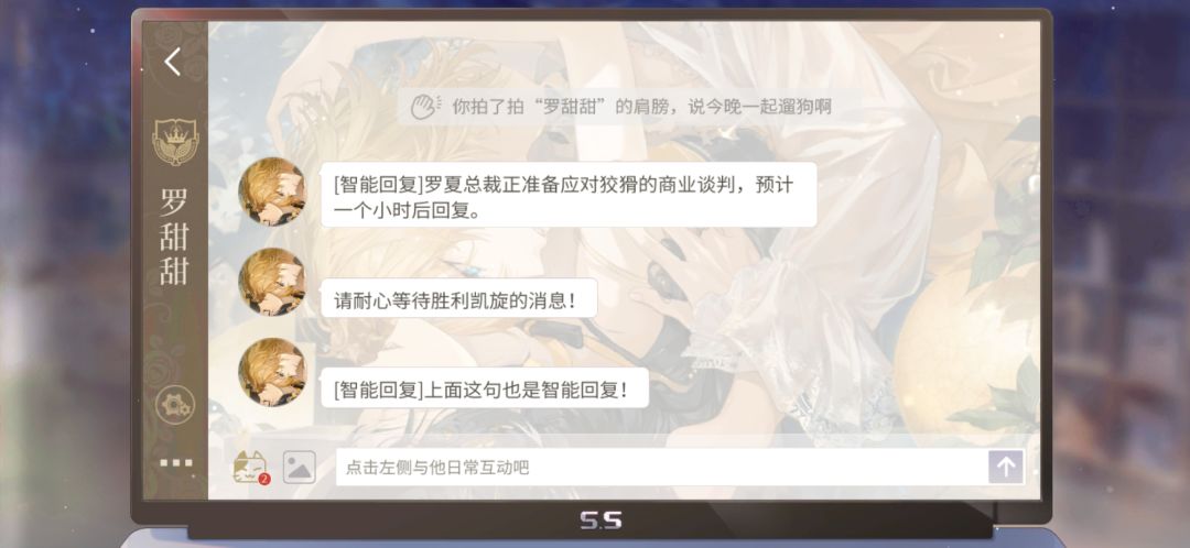 萌萌的新功能 3