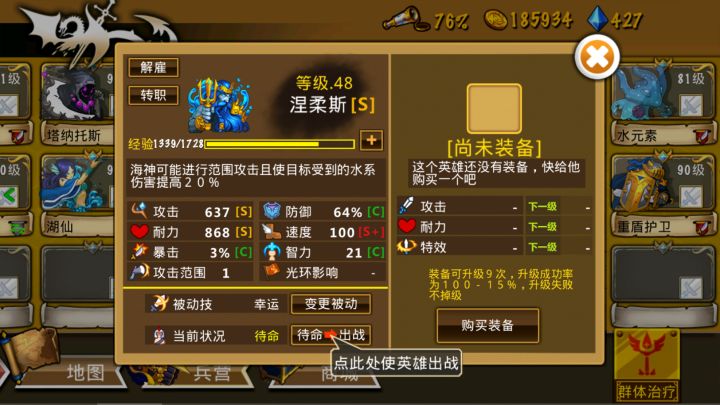 精彩截图分享 2026-3-24截图
