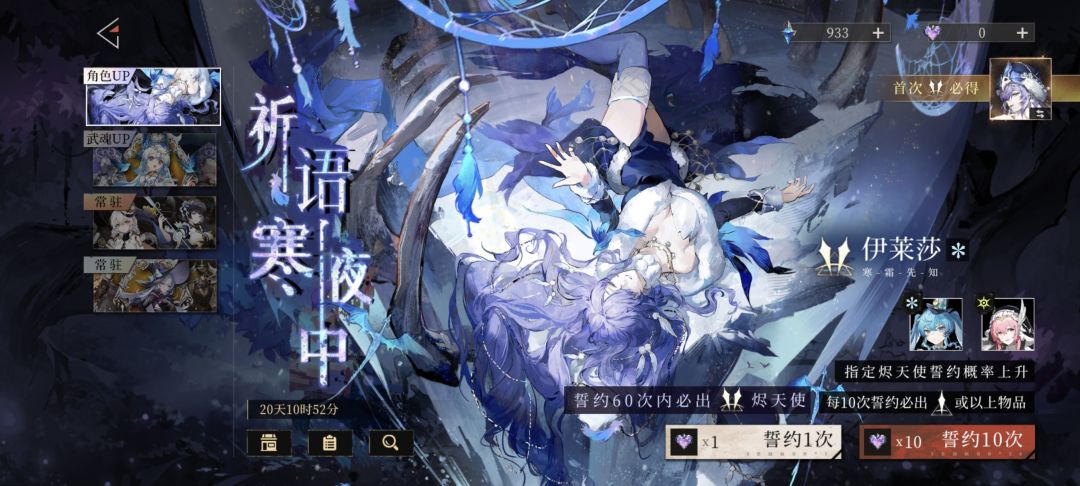 这也没更新啊 怎么就更新结束了 1
