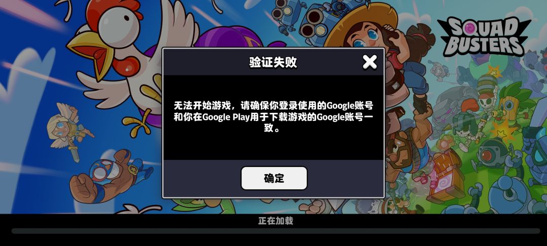 兄弟萌 出现这种问题怎么解决啊 1