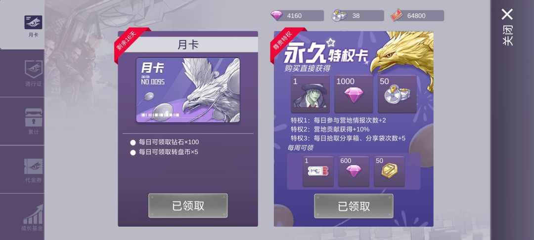 线上的一些建议 1