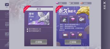 线上的一些建议