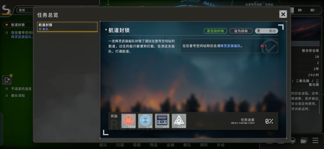 这剧情模式对吗 1