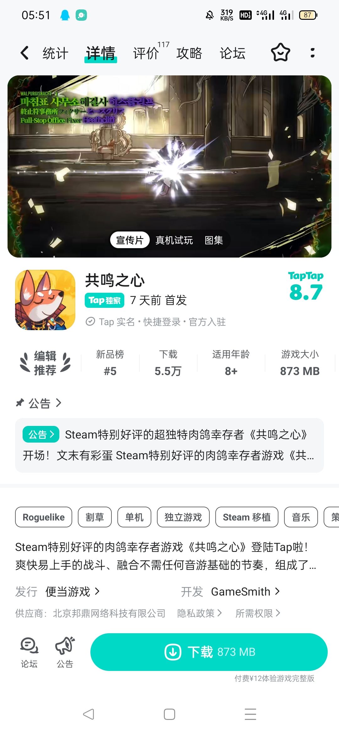 上班上迷糊了是吧 1