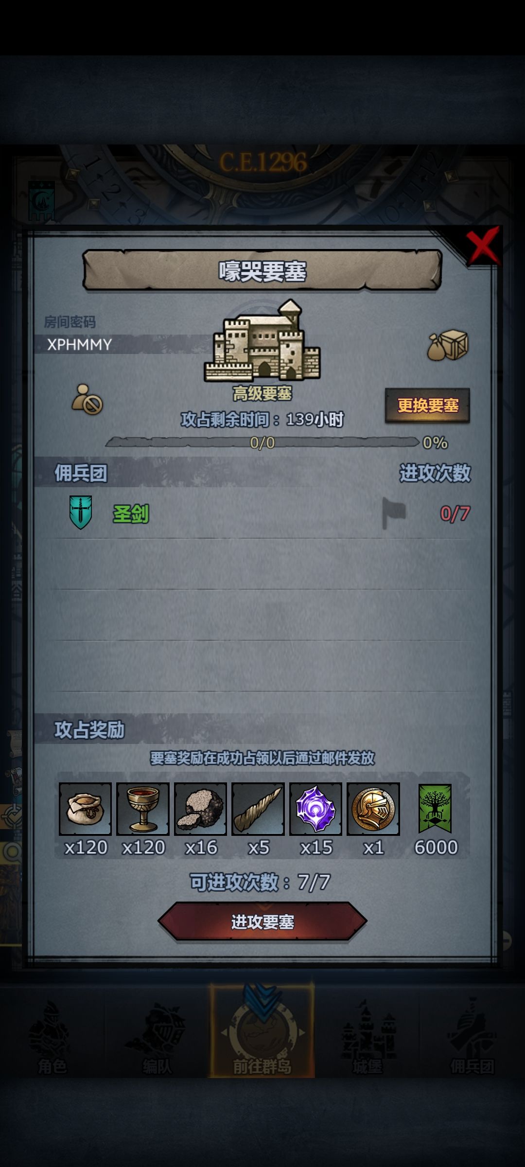 周,现在打 1