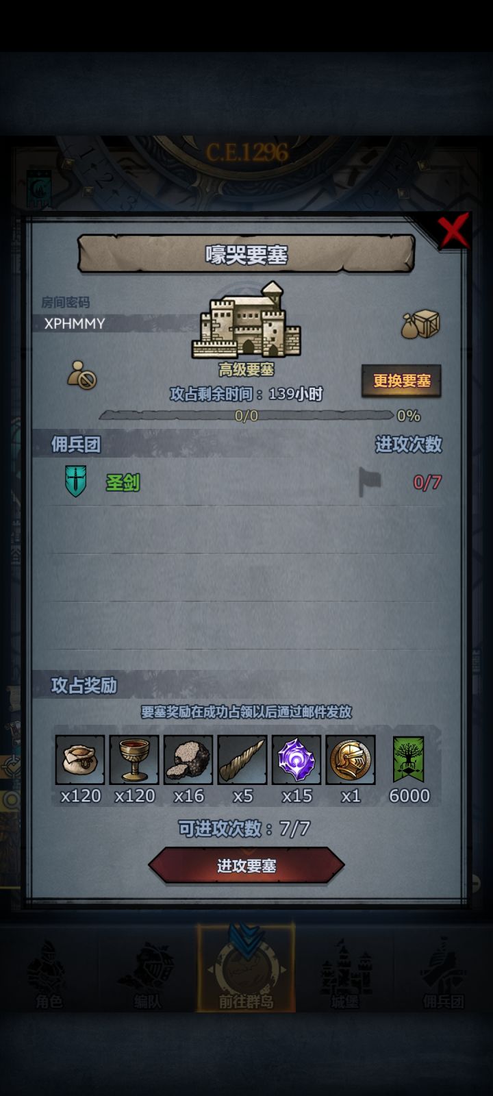 周,现在打截图