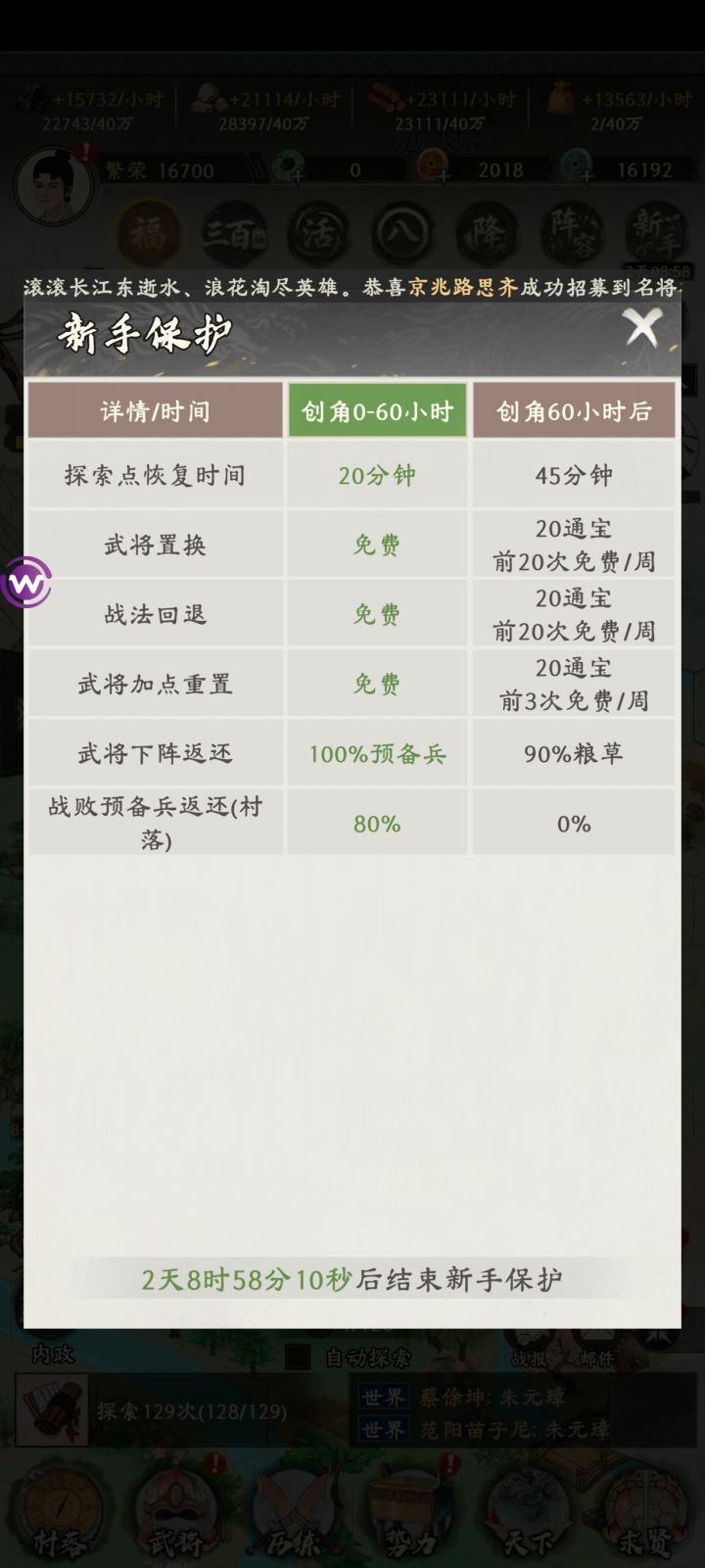 这游戏越看越逆天截图