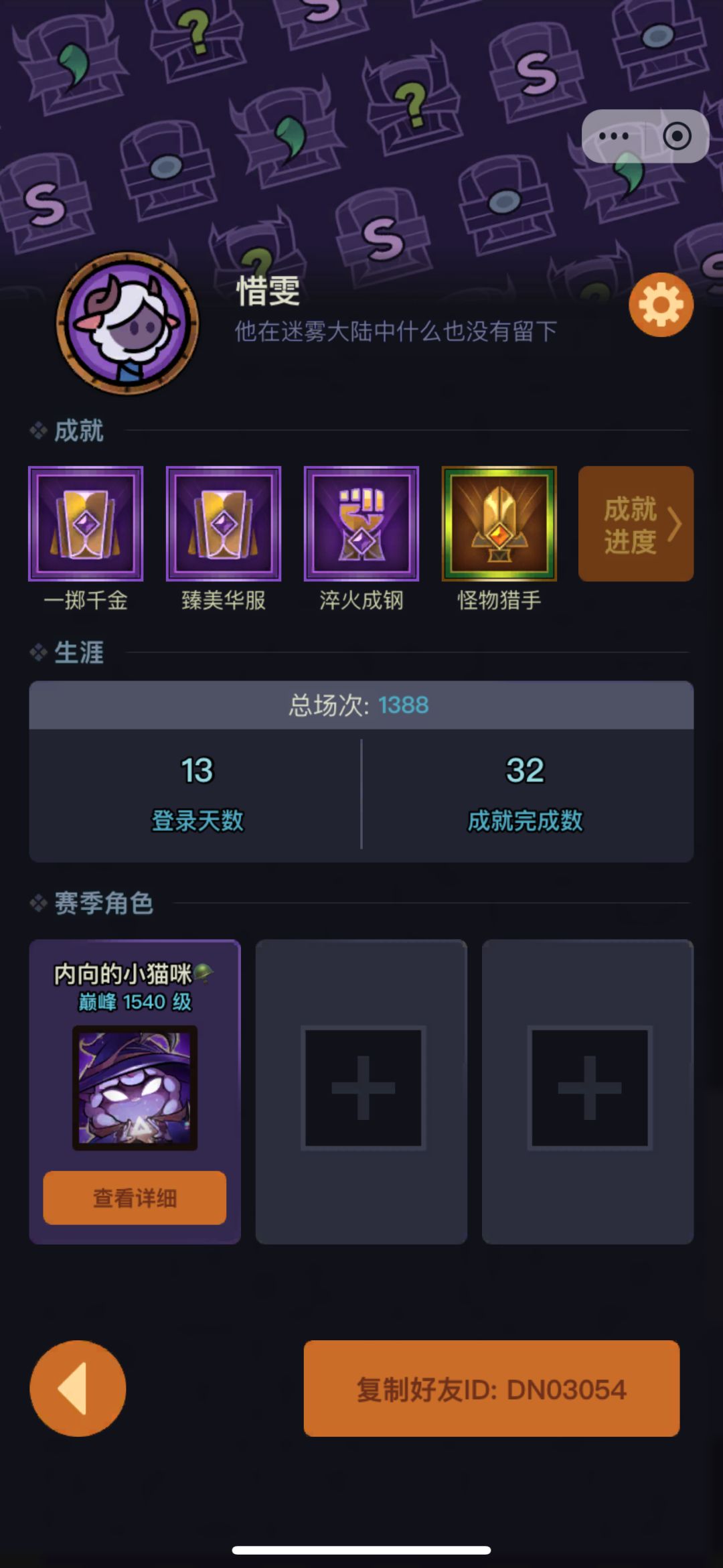 抖音1服带130 4
